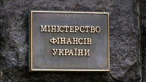 12,5 мільярда до бюджету, або Дорогою ціною