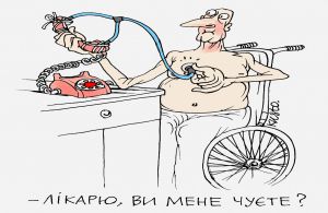 Діагноз — по телефону, рецепт — на прохання 
