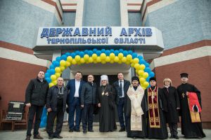Архів переїде в сучасне приміщення