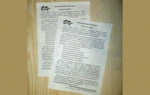 Через перетягування бюджетної ковдри виникла діра