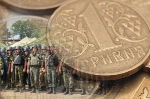Для ЗСУ зібрали понад тридцять мільйонів