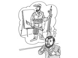 Бояться власної тіні