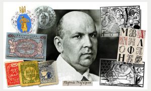 Художник, який повернув державі її тисячолітній герб — тризуб