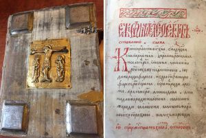 Чи гідно земляки відзначать 500-річчя Нобельського Євангелія?