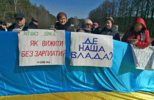 Працівникам оборонного підприємства обіцяють підтримку