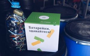 Батарейко, здавайся!