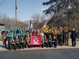 Формували курені, танцювали гопак і вивчали історію