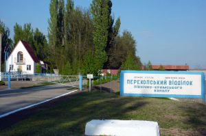 Північно-Кримським каналом знову пішла вода з Дніпра