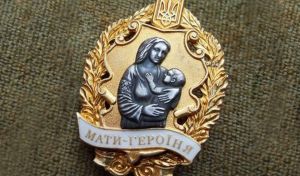 5000 грн виплачуватимуть у Черкасах багатодітним батькам