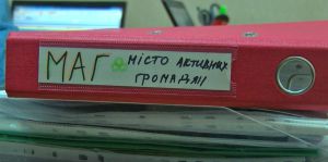МАГія активності змінює курортне місто