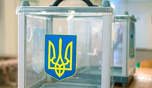 Як голосували в регіонах
