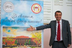 I pede fausto — факультет психології!