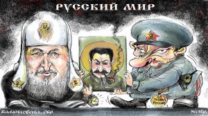 Дивна концепція московського історика Пижикова