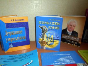 Підручник для майбутніх службовців