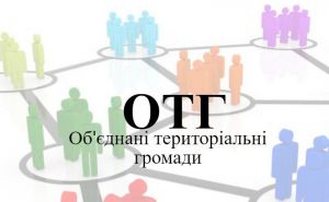 В Тростянецькій ОТГ не буде околиць
