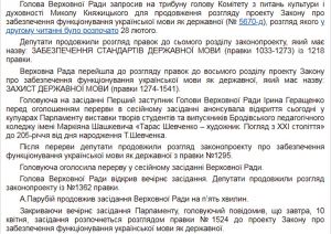 Закон жодним чином не є дискримінаційним