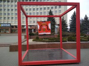 «Карпатський простір» розширюється та об’єднує