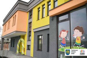 Новосілля святкують малюки