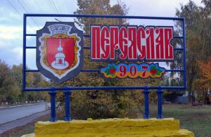Наше завдання — розвивати в’їзний та внутрішній туризм