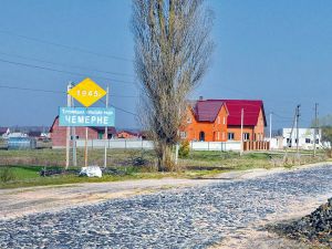 Чемерне з тисячним населенням без поштового відділення і дитсадка