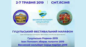 Марафон скликає таланти