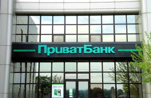 Міжнародні партнери підтримали Україну