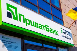Рішення буде оскаржено у реформованих судах