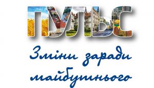 У Верховній Раді провели практикум для посадових осіб місцевого самоврядування