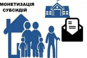 Субсидія — наше все?