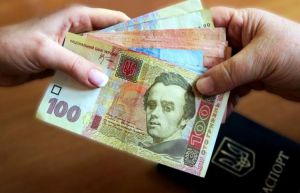 Чи індексують пенсії державним службовцям?