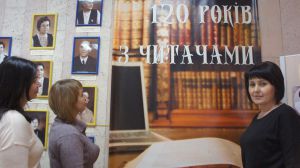 Скарбниця знань відсвяткувала ювілей