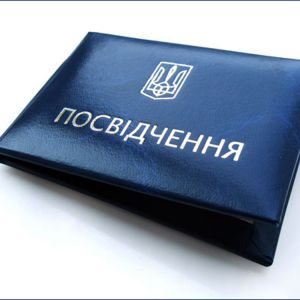 Повідомлення