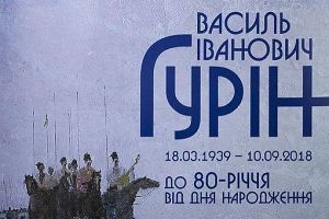 Наодинці з сонцем