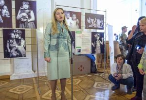 «Особливі. Ми різні, але ми рівні»