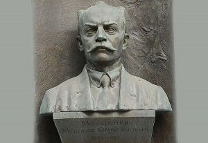 Будучи щирим патріотом, працював на державу й одним із перших прийняв громадянство УНР
