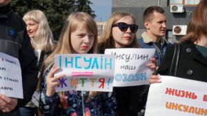 Замінили міністерство