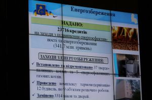 Енергозбереження коштує недешево