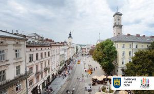 Американська газета запрошує до міста Лева