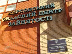 Безробітні стали... платним супроводом