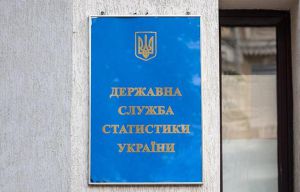 457,492 млн грн зарплати заборгували роботодавці
