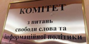 Пропонують внести новий законопроект про обов’язковість теледебатів