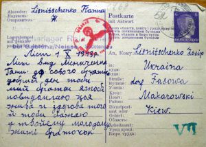 «НепрOSTi листи»  дійшли  до адресатів