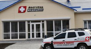 Позитивні зміни в охороні здоров’я  можливі