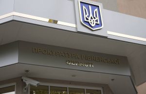 До держбюджету повернуто мільйони гривень