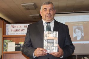 Гени мужності й відваги гартувались у боях