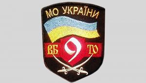 Ювілей батальйону