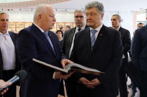На одній виставці — тисячоліття Української державності