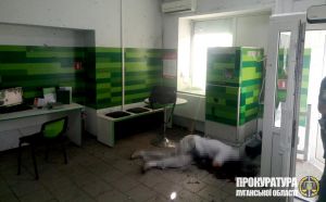 Підірвав себе просто в банку