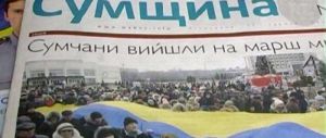 «Голос України» замінить ліквідовану газету