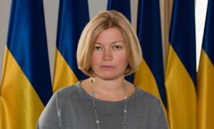 Звіт про роботу Ірини Геращенко